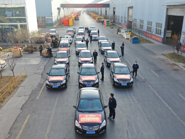  福來(lái)啦！河南礦山新春送?；顒?dòng)正式啟動(dòng)！